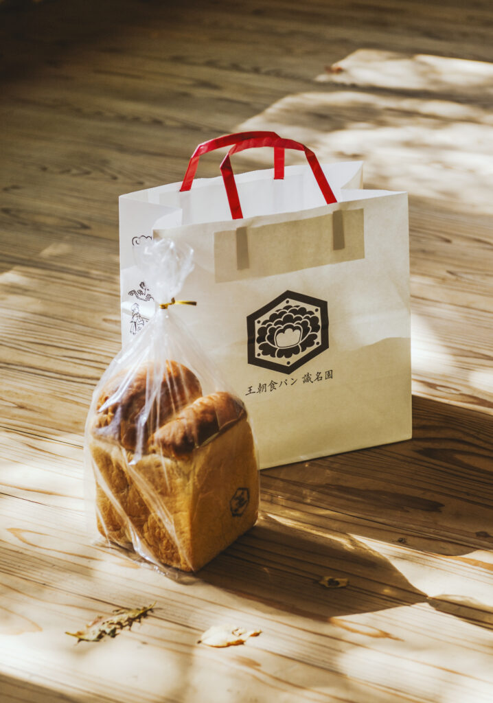 【お客様の声】驚きと発見がある「いまいパン」に、うるま市から週2回、通っています！